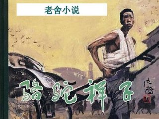 含羞草研究所 官网